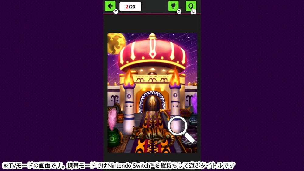Artful Picture Hunt Adventure