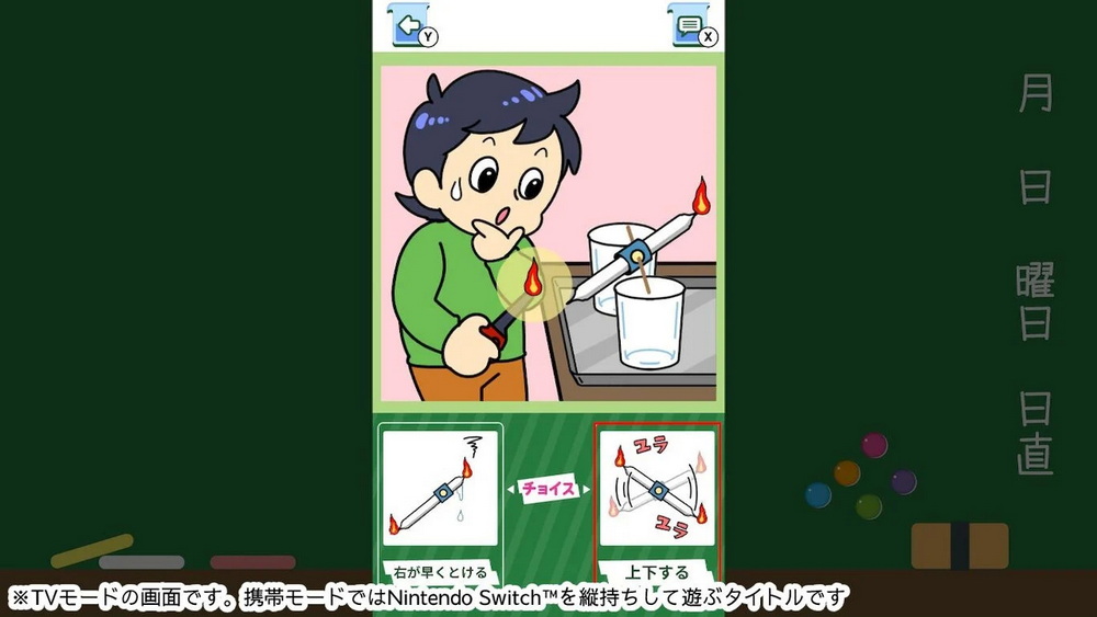 A mysterious experiment quiz!