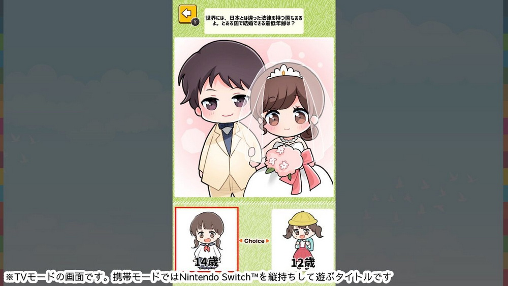Oyako de manabu SDGs