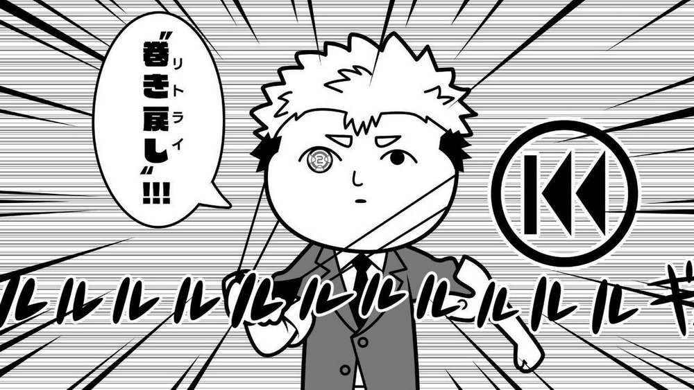 Minna de Kuuki Yomi. Korokoro Comic Ver. Korokoro Comic Yomimasu ka? Soretomo Kuuki Yomimasu ka?
