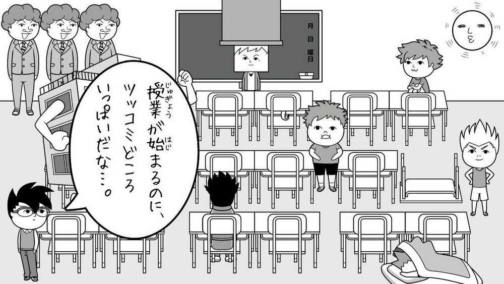 Minna de Kuuki Yomi. Korokoro Comic Ver. Korokoro Comic Yomimasu ka? Soretomo Kuuki Yomimasu ka?