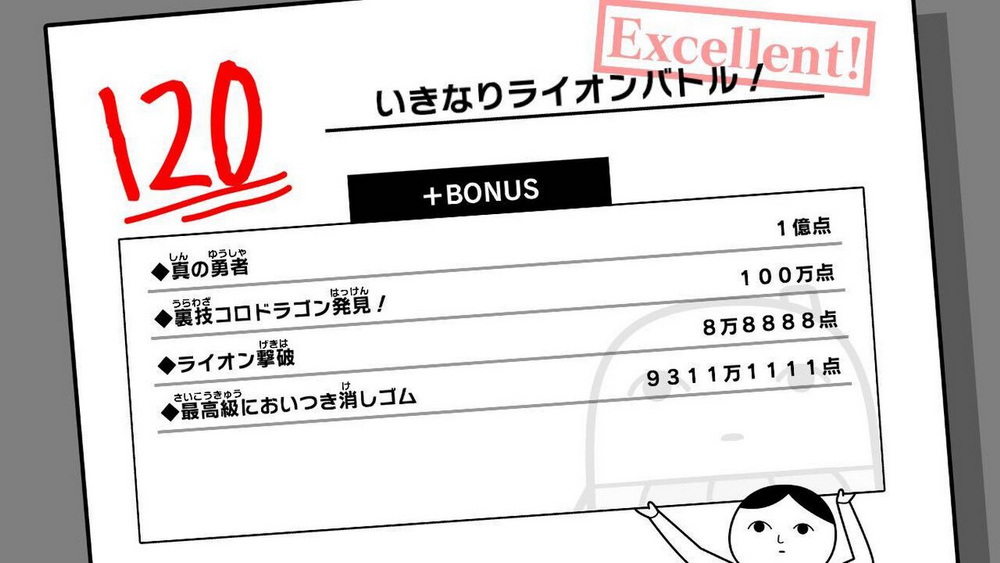 Minna de Kuuki Yomi. Korokoro Comic Ver. Korokoro Comic Yomimasu ka? Soretomo Kuuki Yomimasu ka?