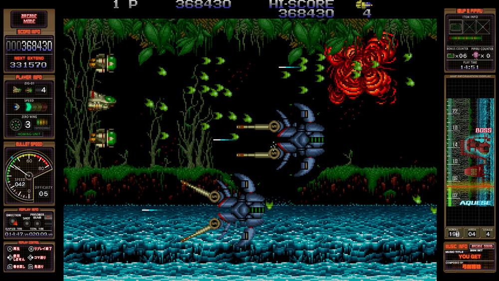 Zero Fire: Toaplan Arcade Garage