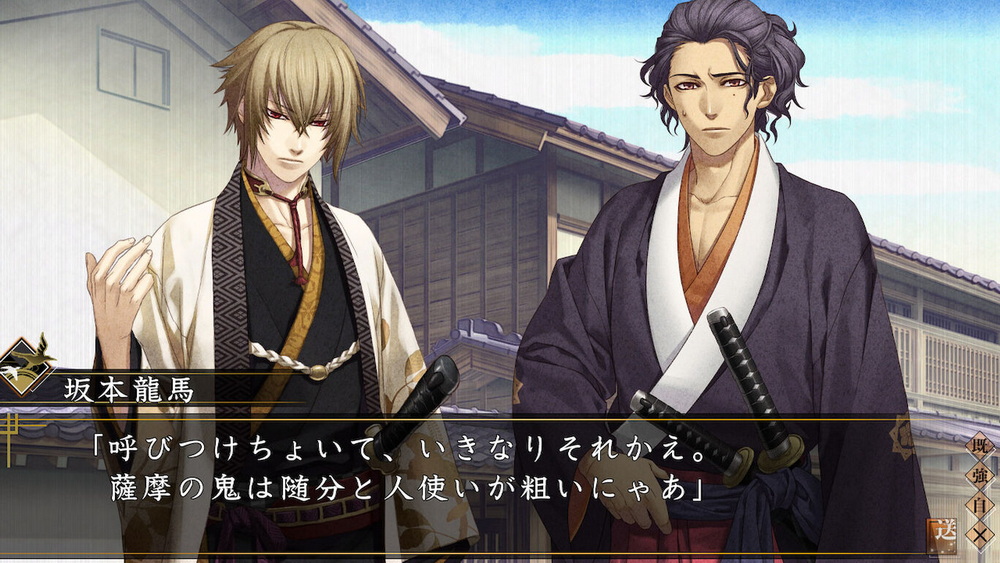 薄樱鬼 真改：万叶之抄.Hakuouki Shinkai Manyou no Shou