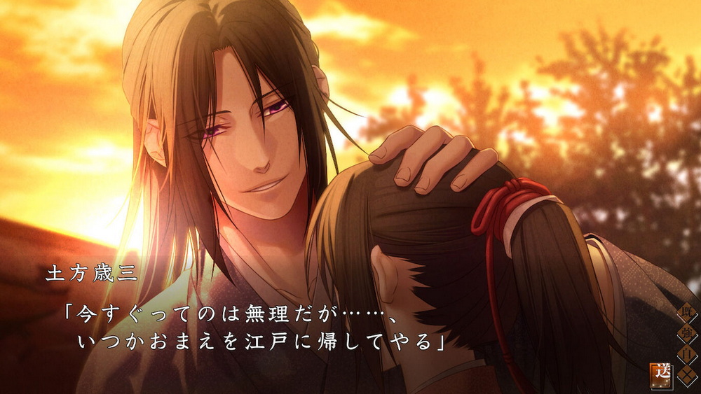 薄樱鬼 真改：万叶之抄.Hakuouki Shinkai Manyou no Shou