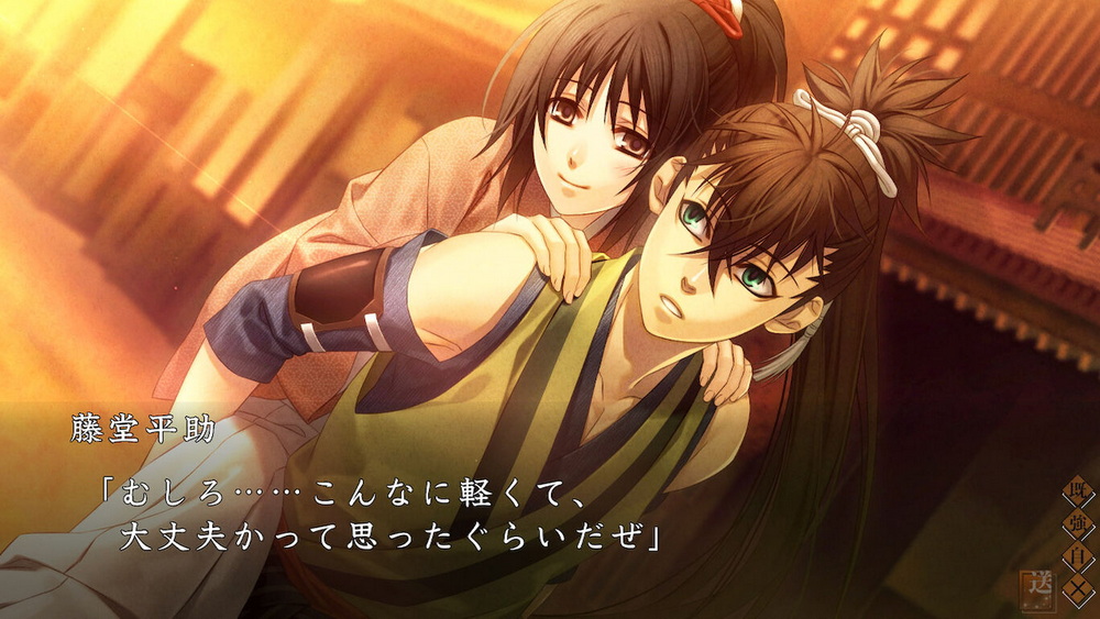 薄樱鬼 真改：万叶之抄.Hakuouki Shinkai Manyou no Shou