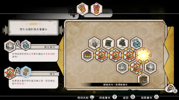 巴别号漫游指南.A Guidebook of Babel