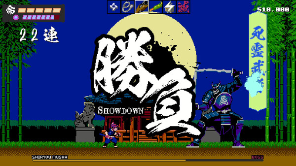 破碎忍者.Shinobi non Grata
