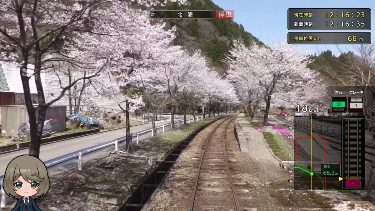 铁道日本！路线之旅EX 清流运转 长良川铁道篇.Tetsudo Nippon! Rosen Tabi EX Seiryu Unten Nagaragawa Tetsudo Hen