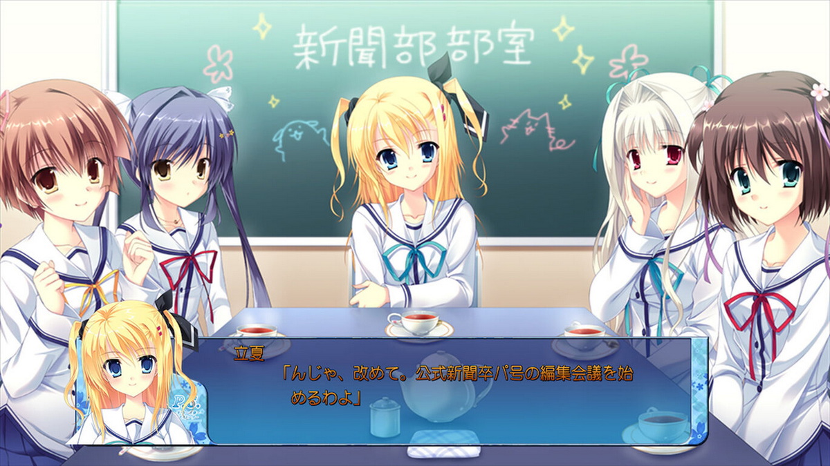 D.C. III P.S. ~ Da Capo III Plus Story ~