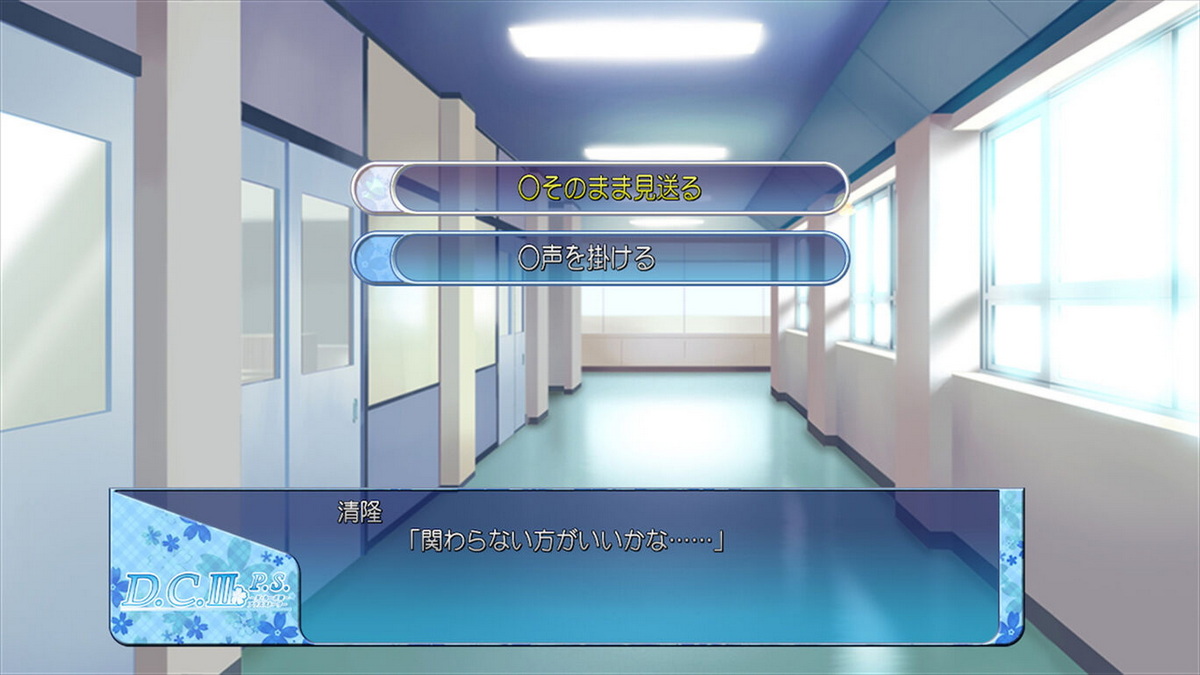 D.C. III P.S. ~ Da Capo III Plus Story ~