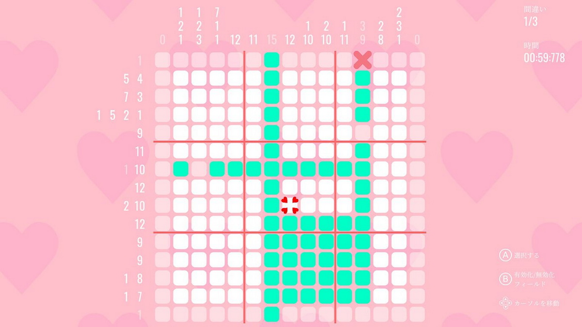 My Nonogram Waifu: Forbidden Love