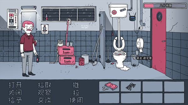 老铁，我啤酒呢?.Dude, Where Is My Beer?