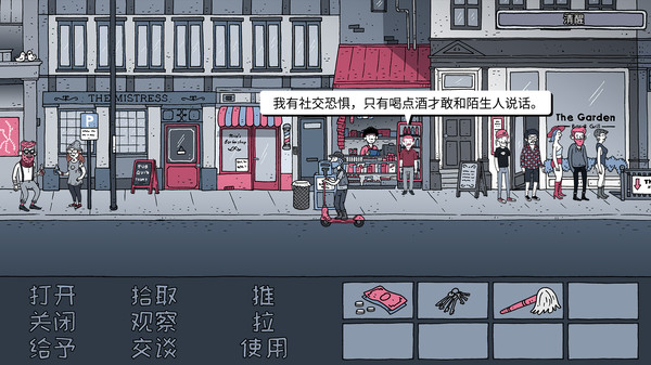 老铁，我啤酒呢?.Dude, Where Is My Beer?