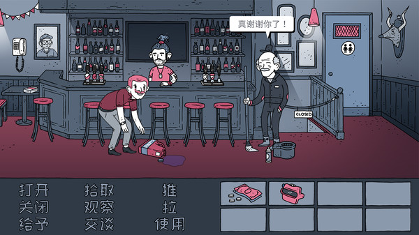 老铁，我啤酒呢?.Dude, Where Is My Beer?