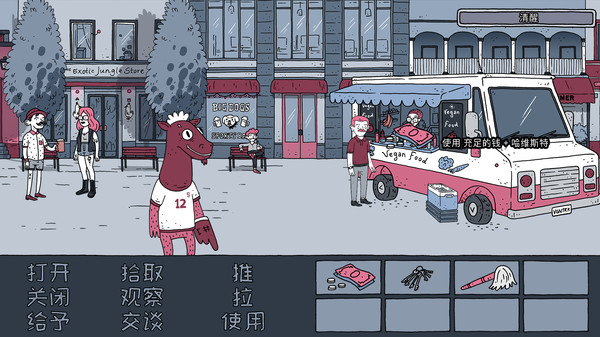 老铁，我啤酒呢?.Dude, Where Is My Beer?