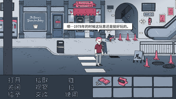 老铁，我啤酒呢?.Dude, Where Is My Beer?