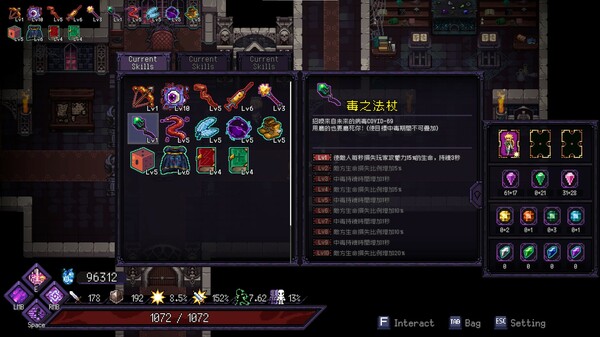 末代魔王.Last Monarch