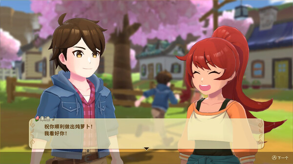 牧场物语：安托斯之风.Harvest Moon: The Winds of Anthos