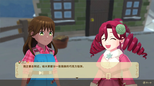 牧场物语：安托斯之风.Harvest Moon: The Winds of Anthos