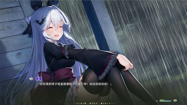吸血鬼的旋律2.Vampires’ Melody 2