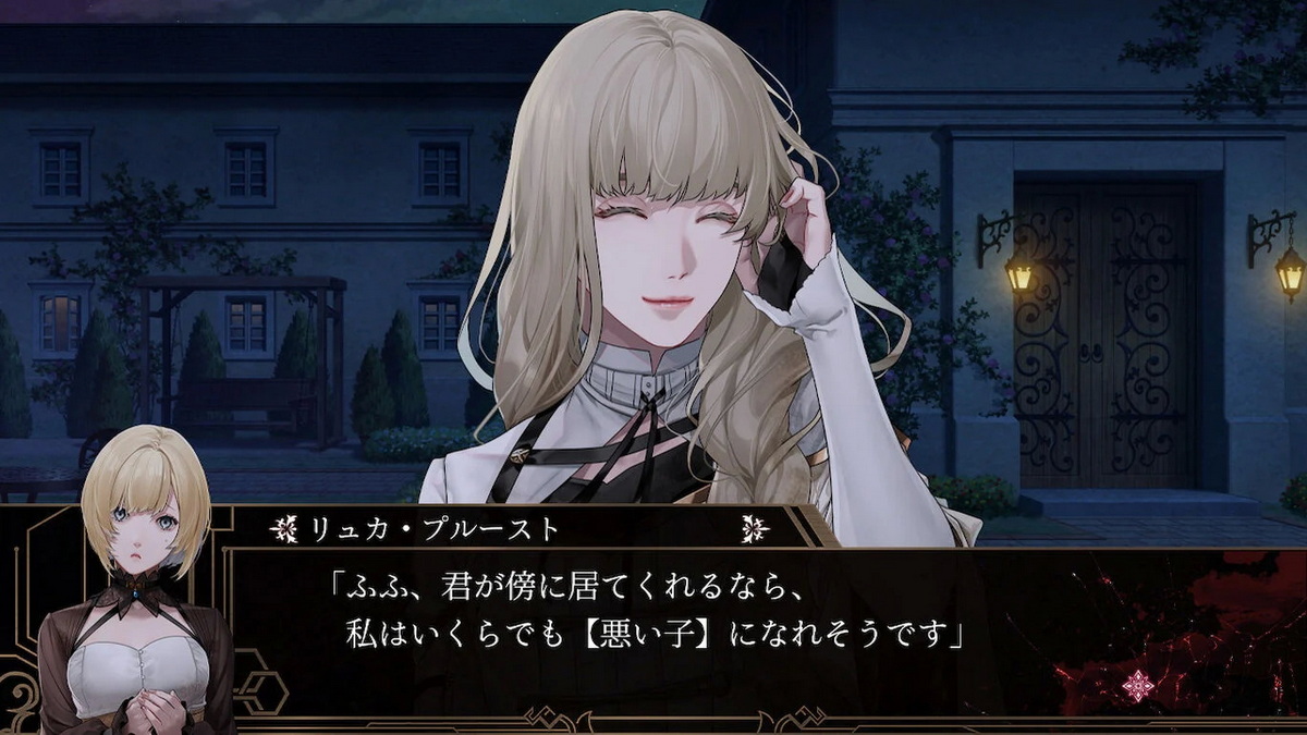 终远的维尔士 -史诗-.Shuuen no Virche -Epic:Lycoris-