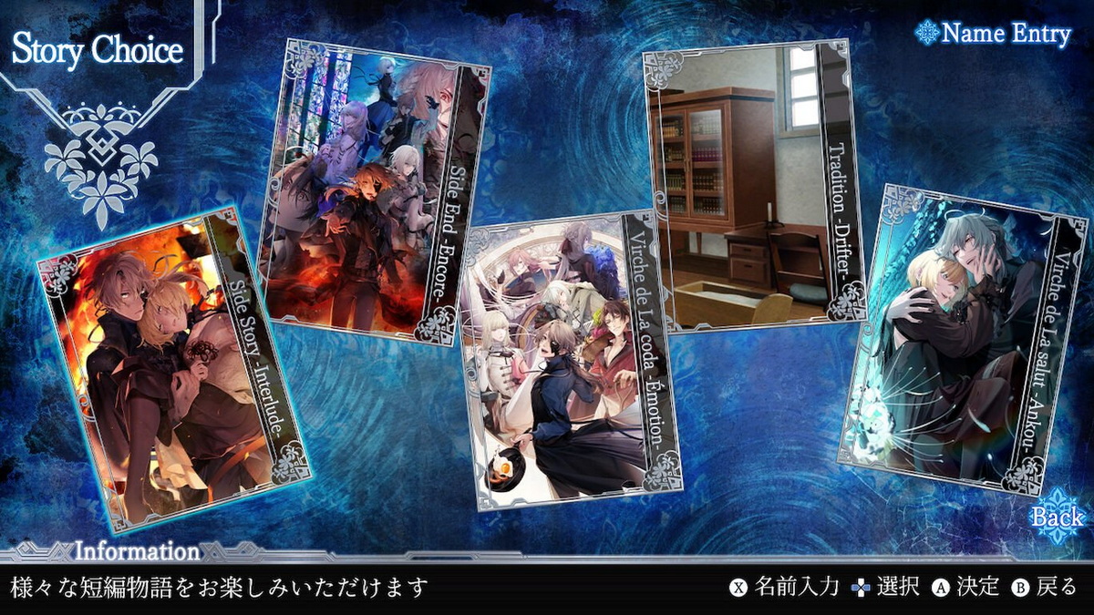 终远的维尔士 -史诗-.Shuuen no Virche -Epic:Lycoris-