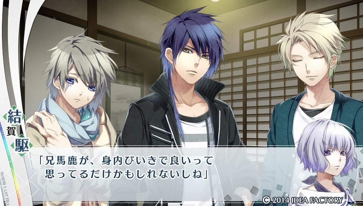 命运九重奏：最后的时代.Norn9: Last Era