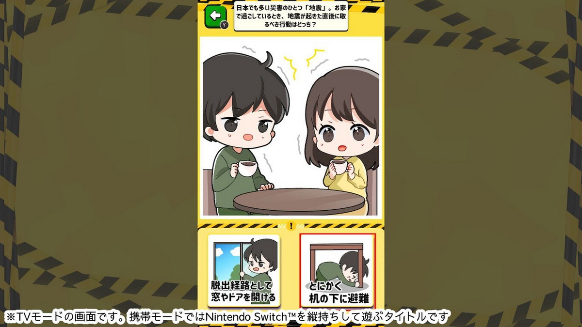 Oyako de Manabu Bousai – 2 Taku de Raku Sig Zatsugaku Kyouyou Mamechishiki Gakushuu Quiz