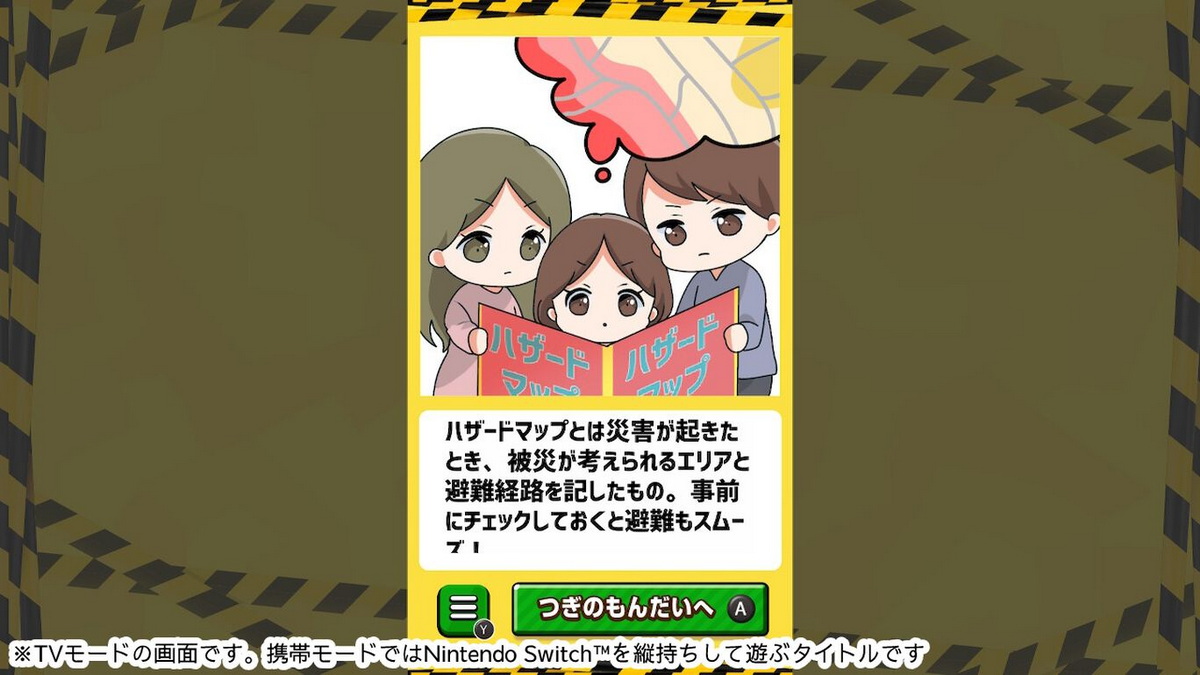Oyako de Manabu Bousai – 2 Taku de Raku Sig Zatsugaku Kyouyou Mamechishiki Gakushuu Quiz