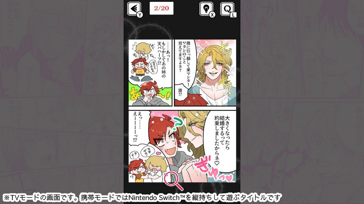 There’s BL