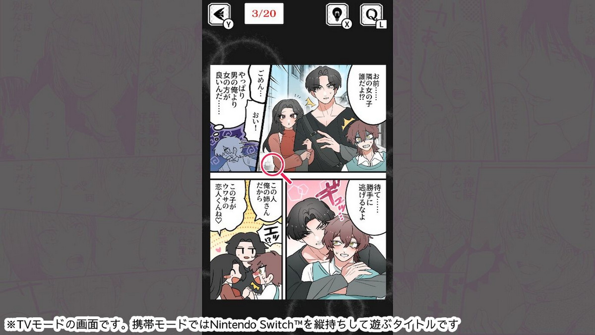 There’s BL