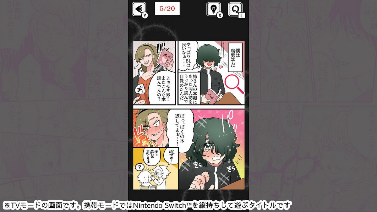 There’s BL