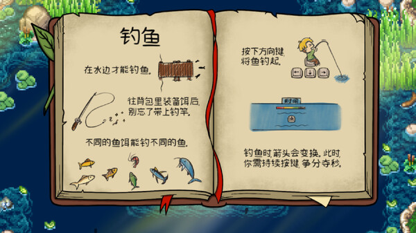 丰饶之岛.Harvest Island