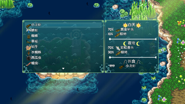 丰饶之岛.Harvest Island