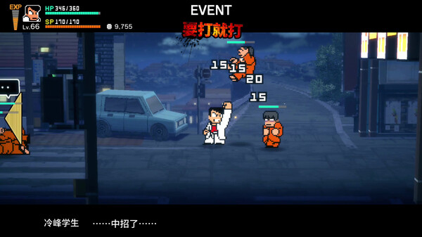 热血物语SP.River City: Rival Showdown