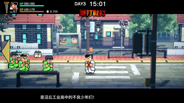 热血物语SP.River City: Rival Showdown
