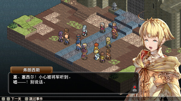 佣兵之翼：伪之不死鸟.Mercenaries Wings: The False Phoenix