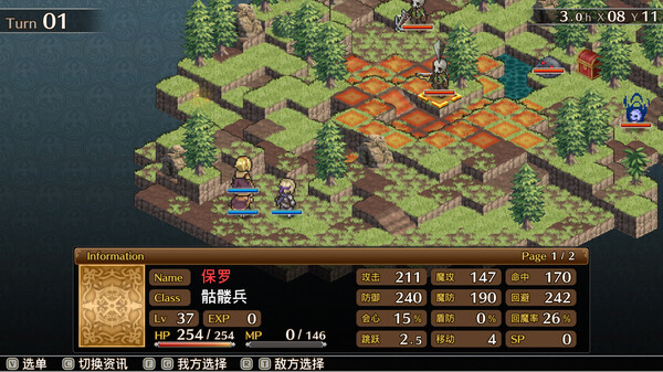 佣兵之翼：伪之不死鸟.Mercenaries Wings: The False Phoenix
