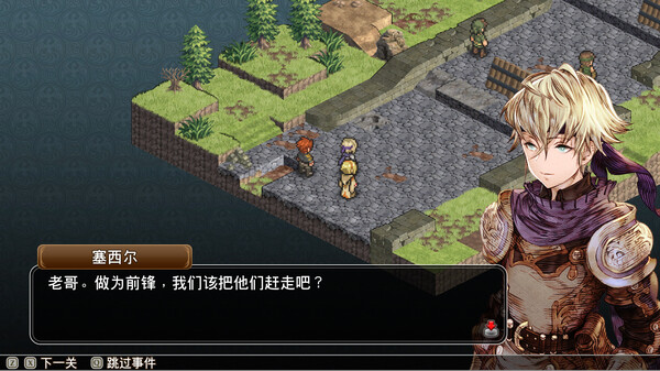 佣兵之翼：伪之不死鸟.Mercenaries Wings: The False Phoenix