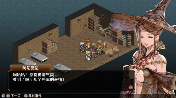 佣兵之翼：伪之不死鸟.Mercenaries Wings: The False Phoenix
