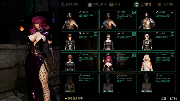 最后的圣女.The Last Saintess