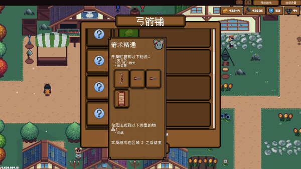 背包英雄.Backpack Hero