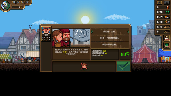 铁匠铺传奇.Anvil Saga