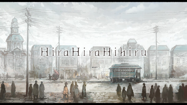非昼之语.Hira Hira Hihiru