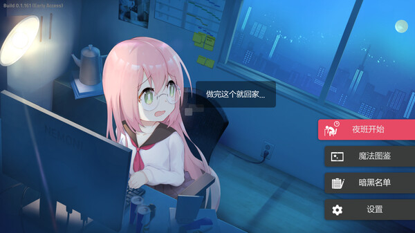 暗黑学院.Black Academy