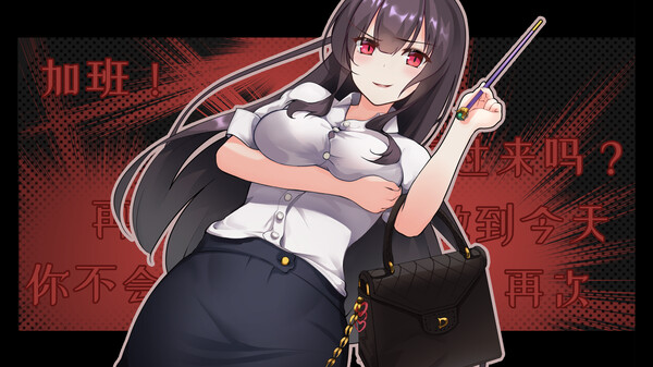 暗黑学院.Black Academy