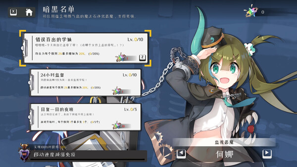 暗黑学院.Black Academy
