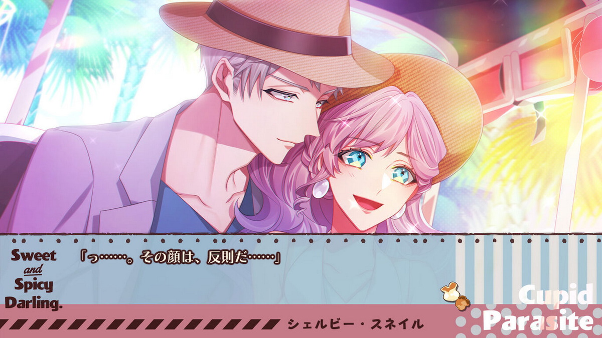 共生邱比特：Sweet & Spicy Darling.Cupid Parasite: Sweet and Spicy Darling