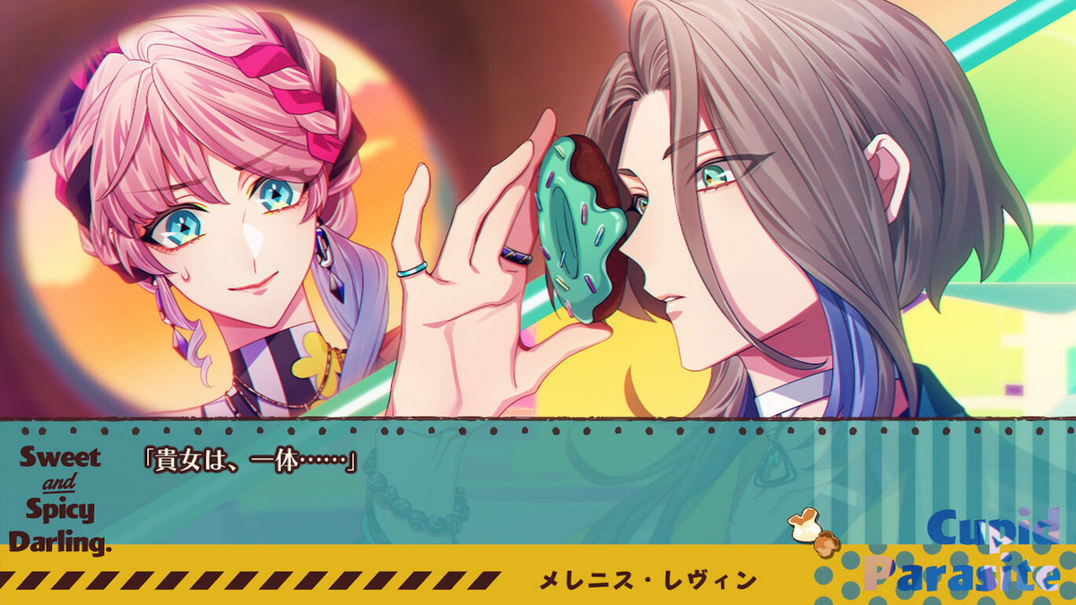 共生邱比特：Sweet & Spicy Darling.Cupid Parasite: Sweet and Spicy Darling